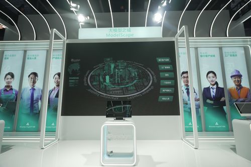 第四范式携大模型“式说”亮相WAIC，用生成式AI重构企业软件生态