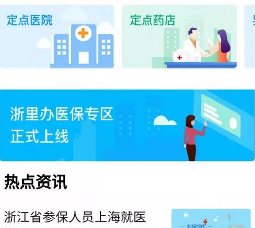 浙大网新两产品入选杭州人工智能典型应用方案名录，推动行业创新发展